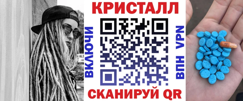 АМФЕТАМИН Розовый  наркота  Железногорск 