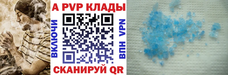 mega ТОР сколько стоит Железногорск Alpha PVP мука