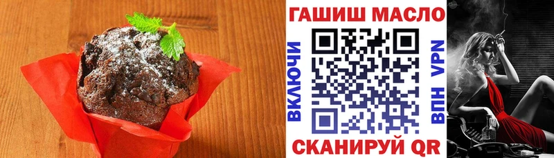 кракен рабочий сайт  Железногорск  Еда ТГК конопля 