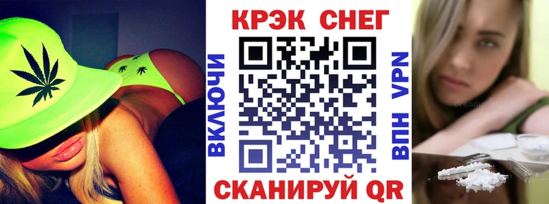 COCAIN 99% Железногорск
