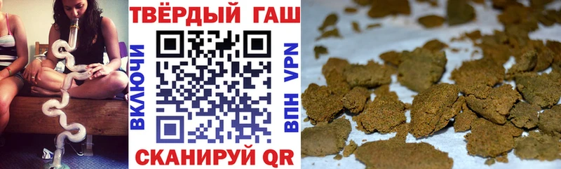 Гашиш индика сатива  Железногорск 