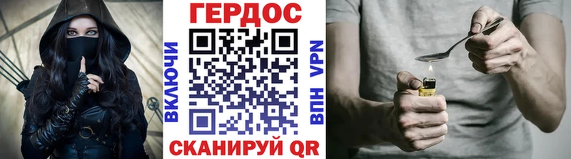 наркота Железногорск ГЕРОИН белый