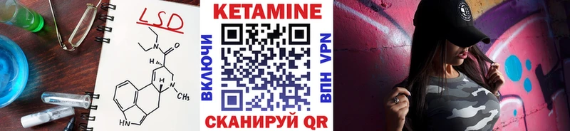 Кетамин VHQ  гидра вход  Железногорск  купить наркотики цена 