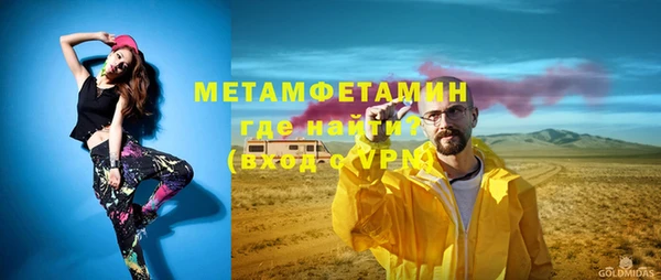 мяу мяу мука Горняк