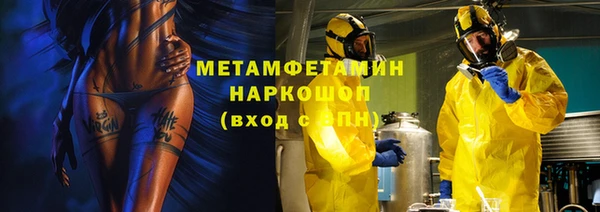 гашиш Горнозаводск