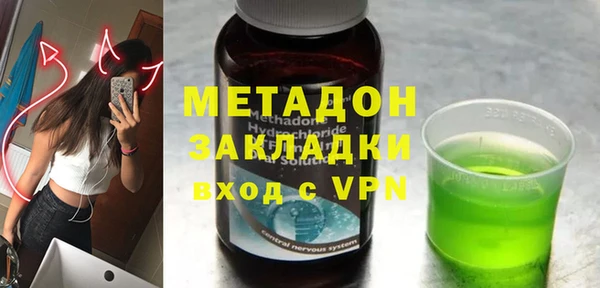 мяу мяу мука Горняк