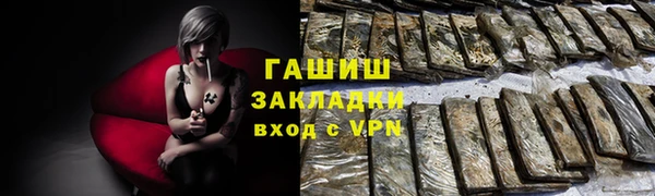 мефедрон Горно-Алтайск