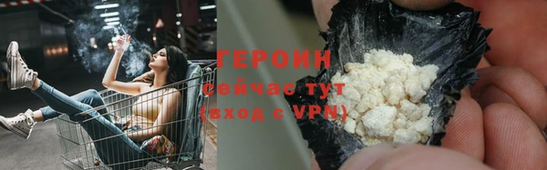 2c-b Валдай