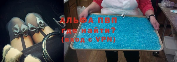 мяу мяу мука Горняк