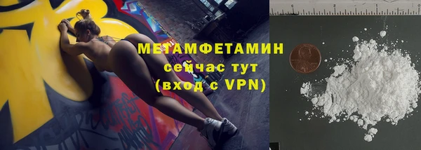 гашиш Горнозаводск