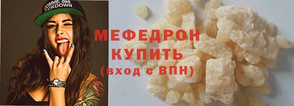 марихуана Рославль
