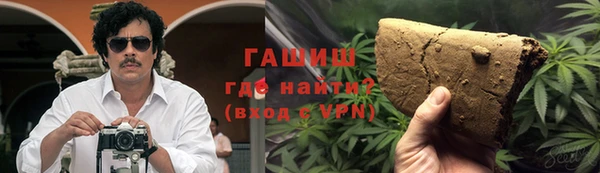 мяу мяу мука Горняк