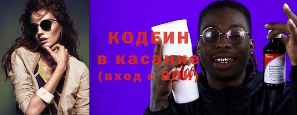 мет Валуйки