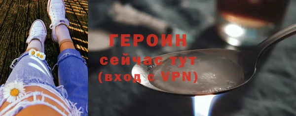 мефедрон Горно-Алтайск