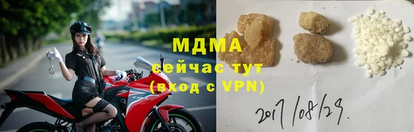 мяу мяу мука Горняк
