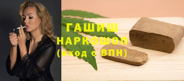мяу мяу мука Горняк