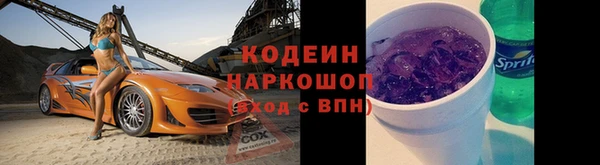 мефедрон Горно-Алтайск