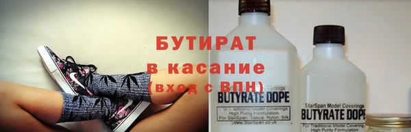 мяу мяу мука Горняк