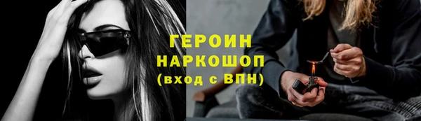 мефедрон Горно-Алтайск