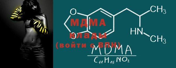 мефедрон Горно-Алтайск