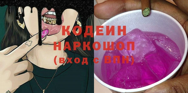 мефедрон Горно-Алтайск