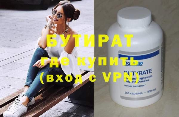 мефедрон Горно-Алтайск