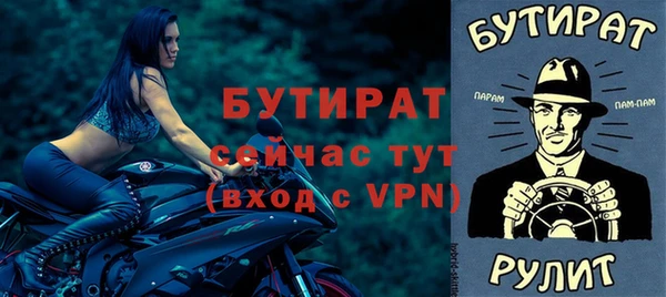 гашиш Горнозаводск