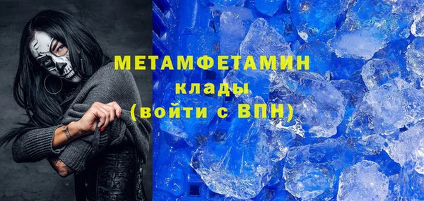 мефедрон Горно-Алтайск