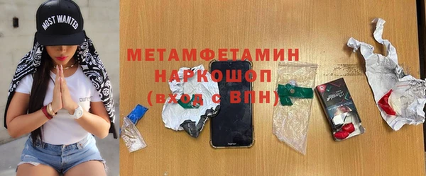 мефедрон Горно-Алтайск