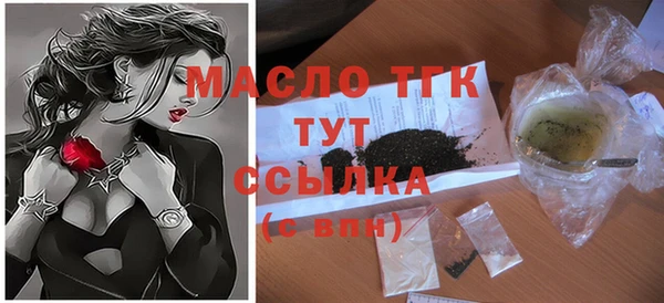 мяу мяу мука Горняк
