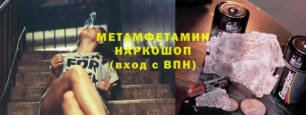 гашиш Горнозаводск
