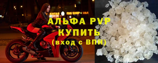 мефедрон Горно-Алтайск