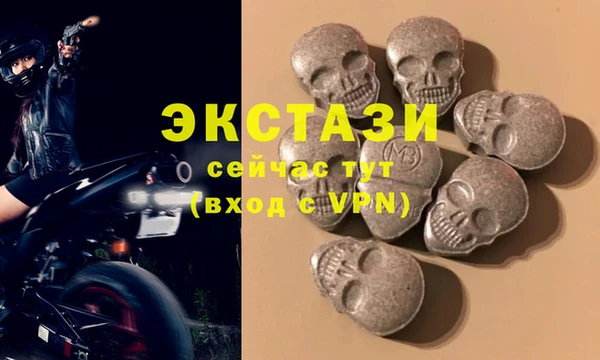 мефедрон Горно-Алтайск