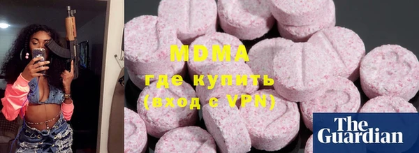 мефедрон Горно-Алтайск