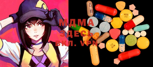 мяу мяу мука Горняк