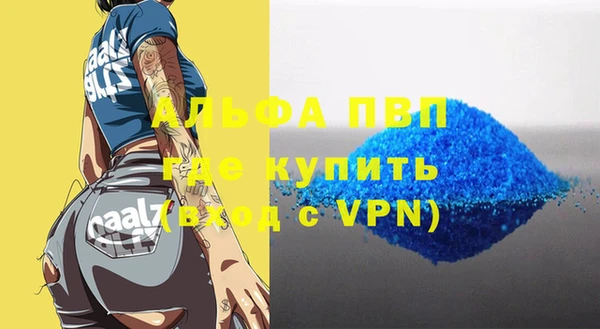 мефедрон Горно-Алтайск