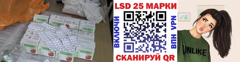 Лсд 25 экстази ecstasy  Железногорск 