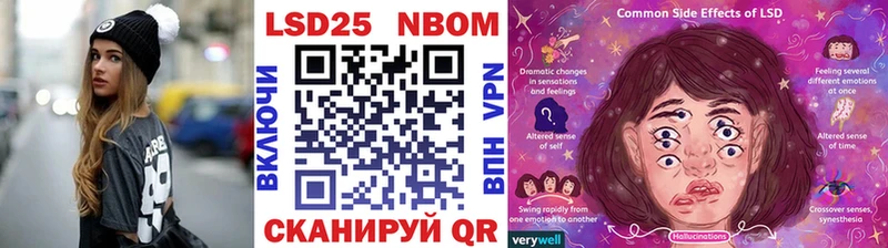 блэк спрут ссылки  Железногорск  Марки N-bome 1,5мг 