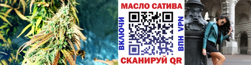 ТГК Wax  блэк спрут вход  Железногорск 