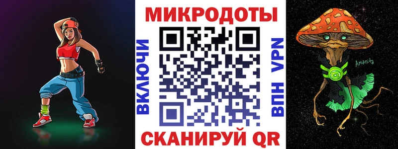 Псилоцибиновые грибы Magic Shrooms Железногорск