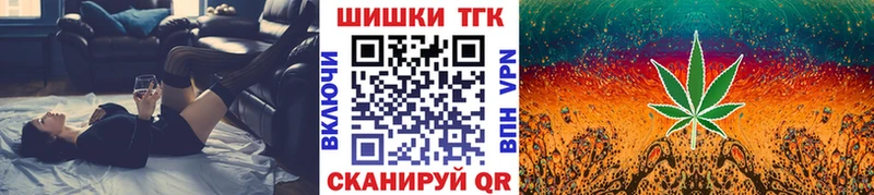 Шишки марихуана Bruce Banner  где найти   Железногорск 